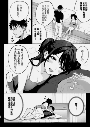 第31頁圖