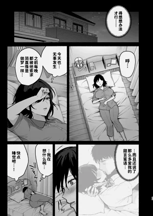 第32頁圖
