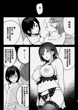 第36頁圖