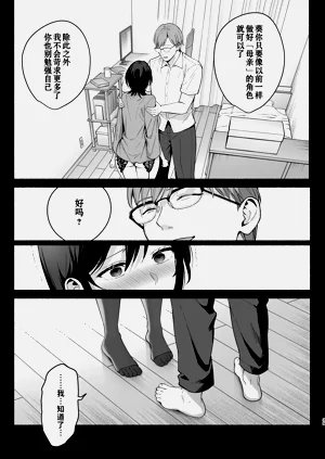 第38頁圖