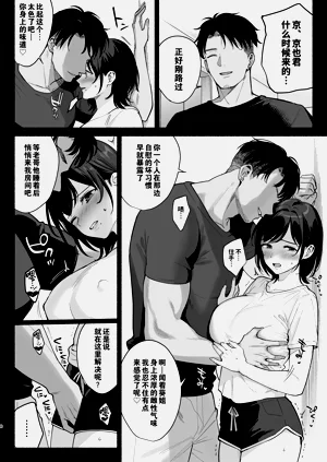 第7頁圖