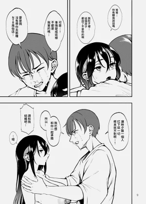 第11页图