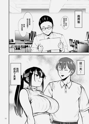 第12页图