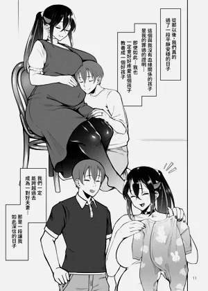 第13页图