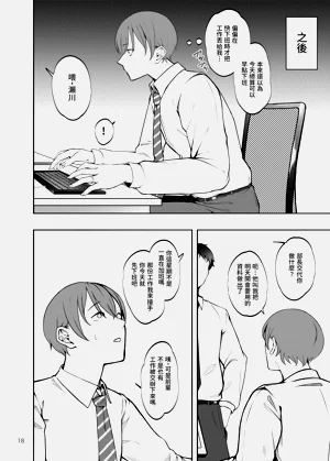 第20页图