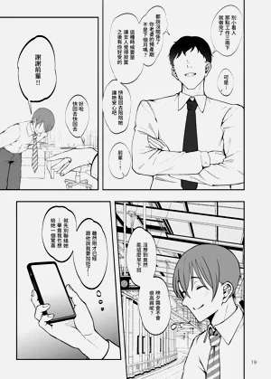 第21页图