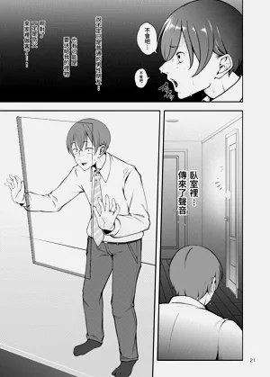 第23页图