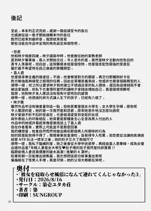 第38页图