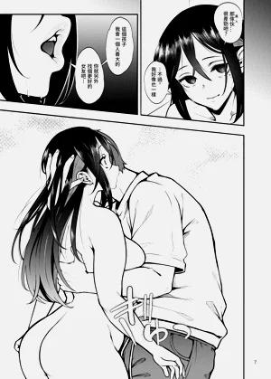 第9页图