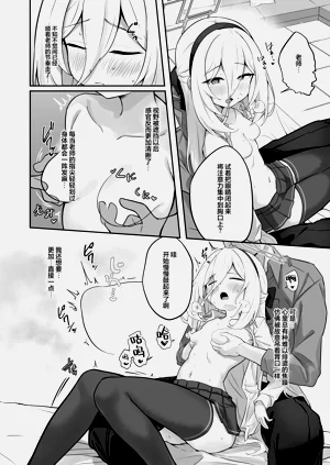 第10頁圖