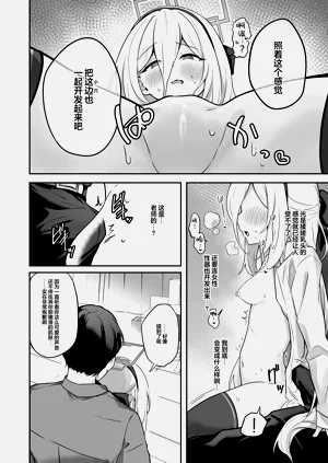 第12頁圖