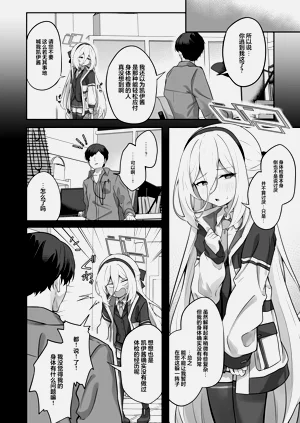 第4頁圖
