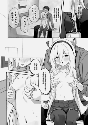 第8頁圖