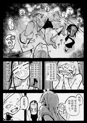 第14页图