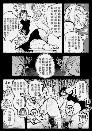 第18页图