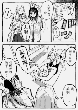 第2页图
