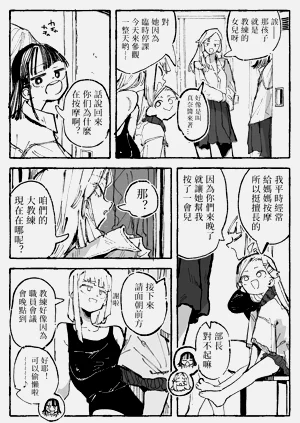 第3页图