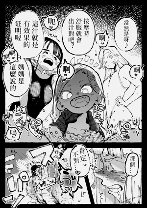 第7页图