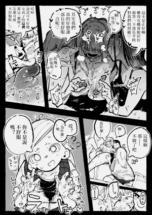 第9页图