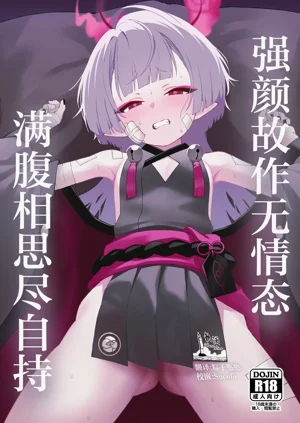Tsuyogari no Ato ni wa Gaman ga Ippai | 强颜故作无情态 满腹相思尽自持图