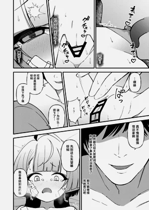 第16页图