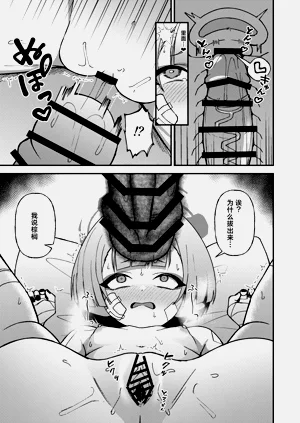 第21页图