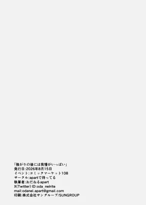 第28页图