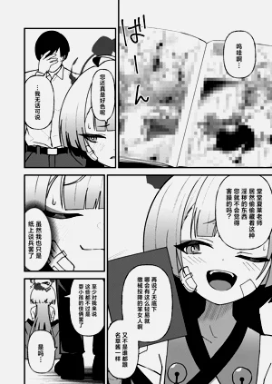 第6页图