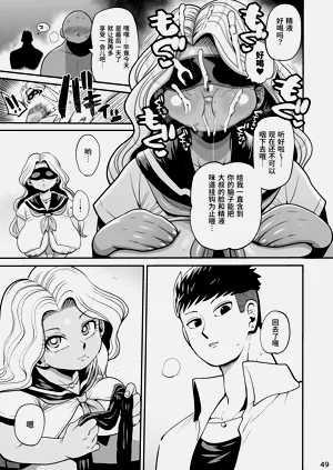 第49页图