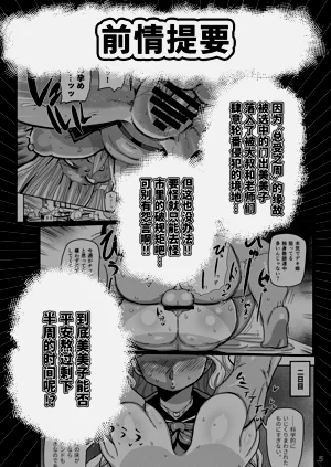 第5页图