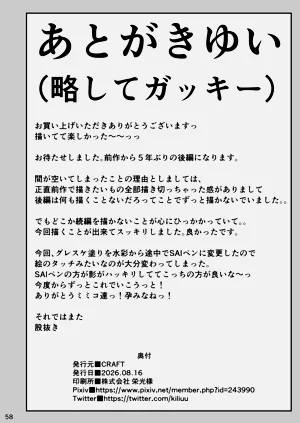 第58页图