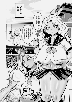 第6页图