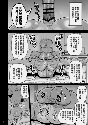 第8页图