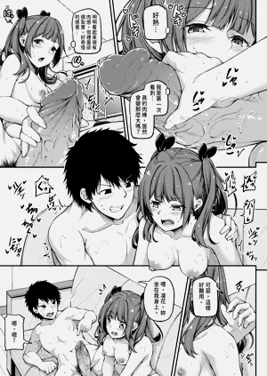 第10頁圖