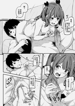 第11頁圖