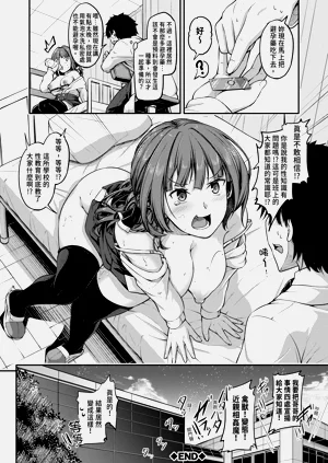 第161頁圖