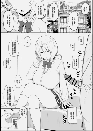 第2页图