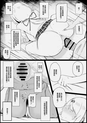 第6页图