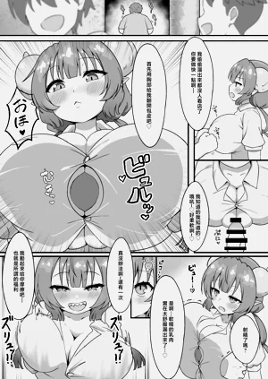 第4頁圖