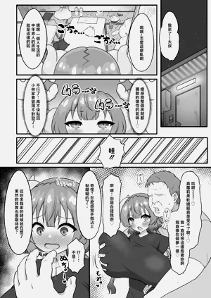 第7頁圖