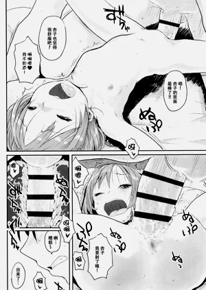 第101页图