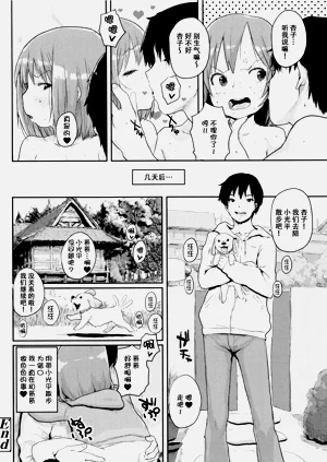 第103页图