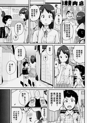 第116页图