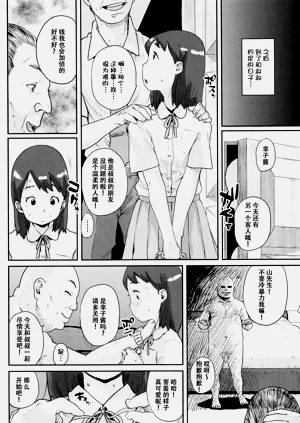 第117页图
