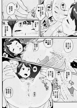 第119页图