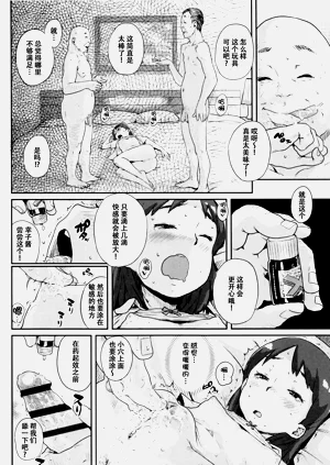 第121页图