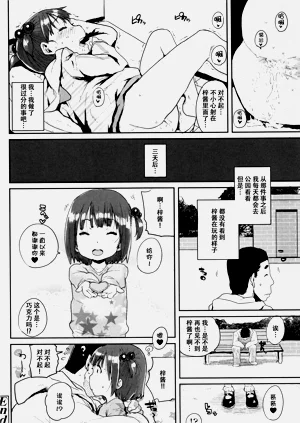 第147页图