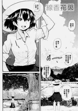 第149页图
