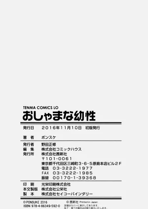 第175页图