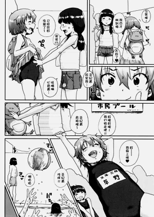 第47页图
